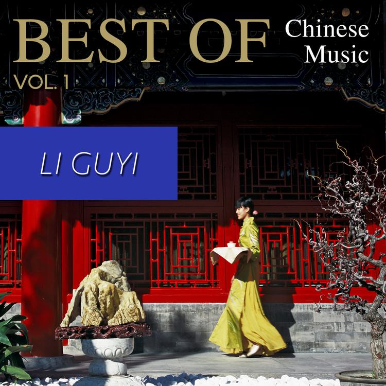 Li Guyi's avatar image
