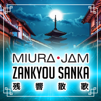 Zankyou Sanka (From "Demon Slayer: Kimetsu no Yaiba") By Miura Jam's cover