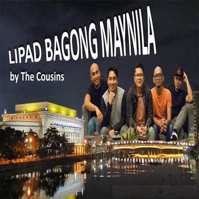 The Cousins's cover