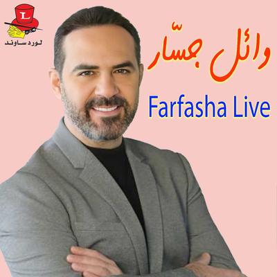 Farfasha (Live)'s cover