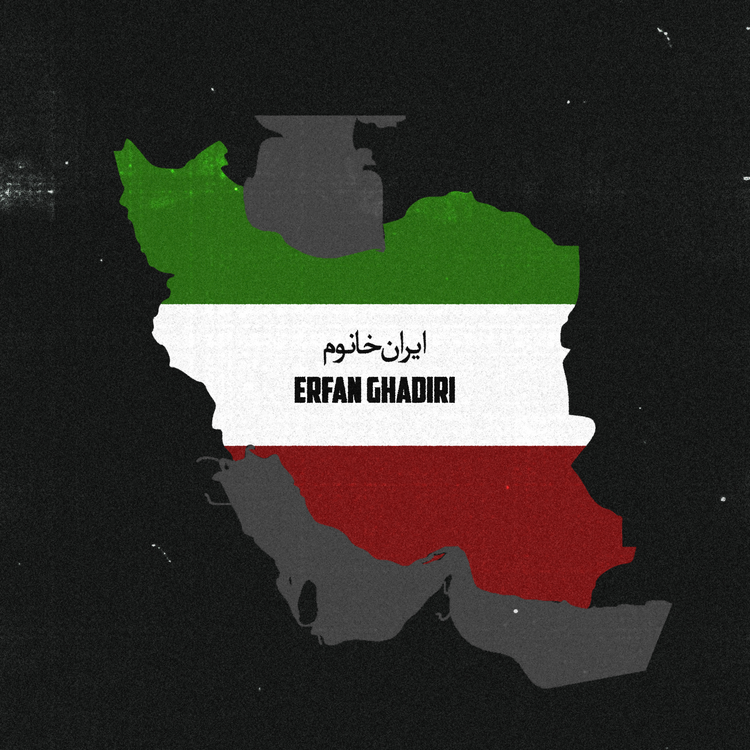 Erfan Ghadiri's avatar image
