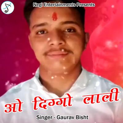 O Diggo Lali (Pahadi) By Gaurav Bisht's cover