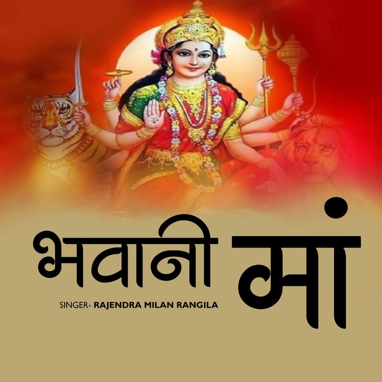 Rajendra Milan Rangila's avatar image