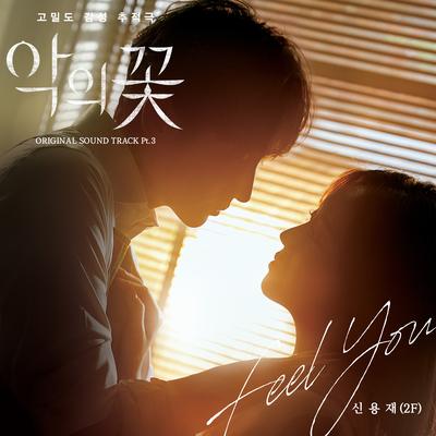 Feel You's cover