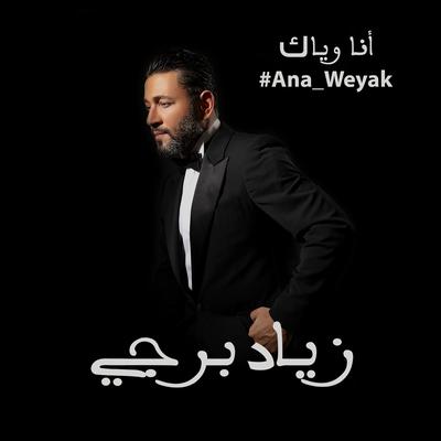 Ana Weyak By Ziad Bourji's cover