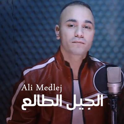 Ali Medlej's cover