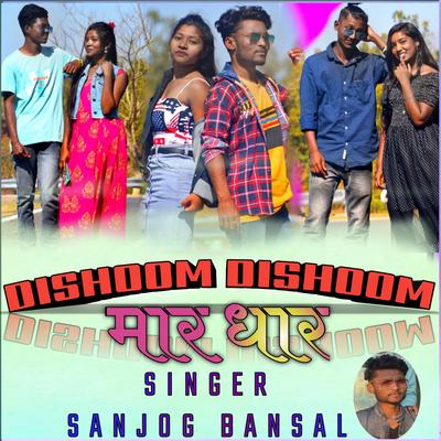 Dishoom Dishoom Maar Dhar (Nagpuri)'s cover