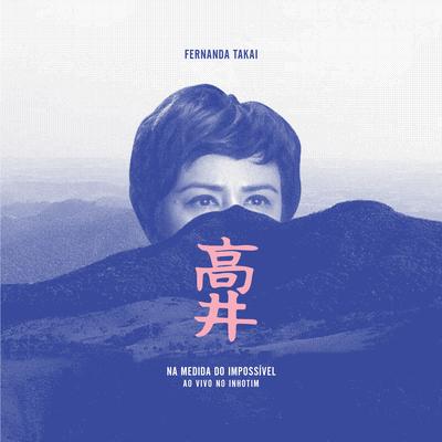 I Don't Want to Talk About It By Fernanda Takai's cover