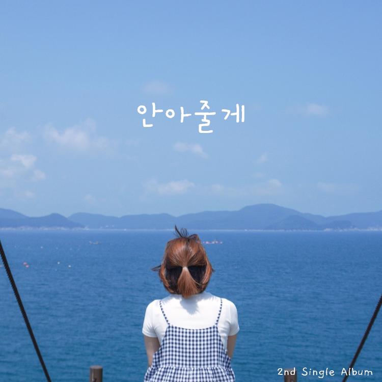 윤하랑's avatar image