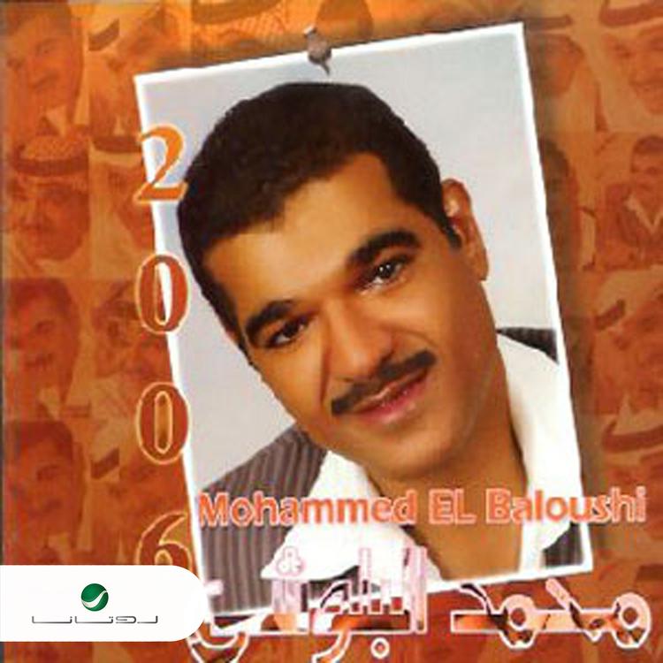 Mohammed El Baloushi's avatar image