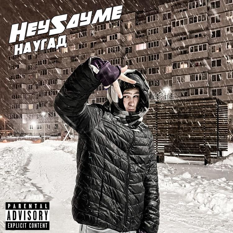 HeySayme's avatar image