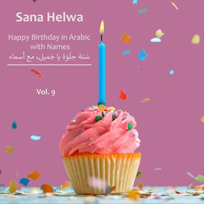 Sana Helwa Laetitia's cover