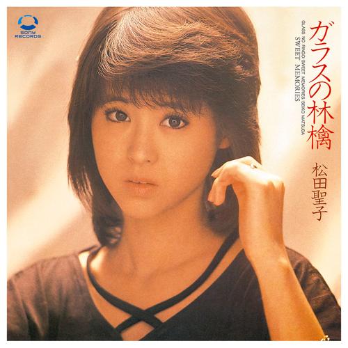 Glass No Ringo Official TikTok Music | album by 松田聖子