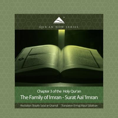 The True Faith of Abraham (PBUH) (verses 65-68 (Arabic)'s cover