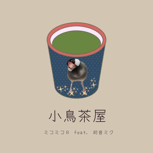 Mikomiko R feat. HatsuneMiku's avatar image