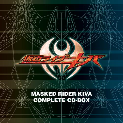 MASKED RIDER KIVA COMPLETE CD-BOX Official Tiktok Music | album by