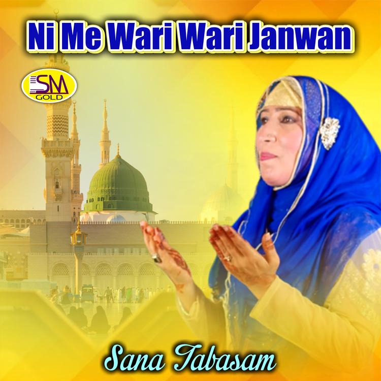 Sana Tabasam's avatar image