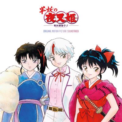 Yashahime: Princess Half-Demon Original Motion Picture Soundtrack's cover