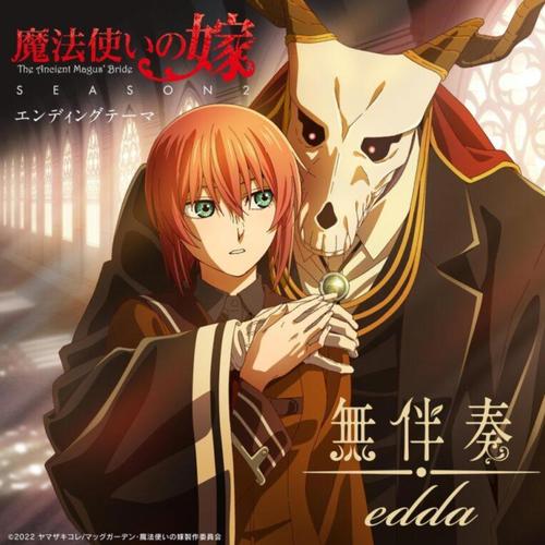 Dub PT) The Ancient Magus' Bride A Rainha das Fadas - Assista na