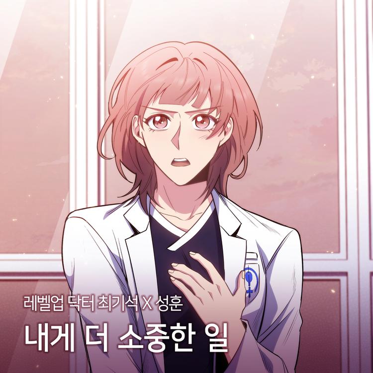 성훈's avatar image
