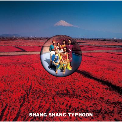 Itsudemo Dareka Ga By Shang Shang Typhoon's cover