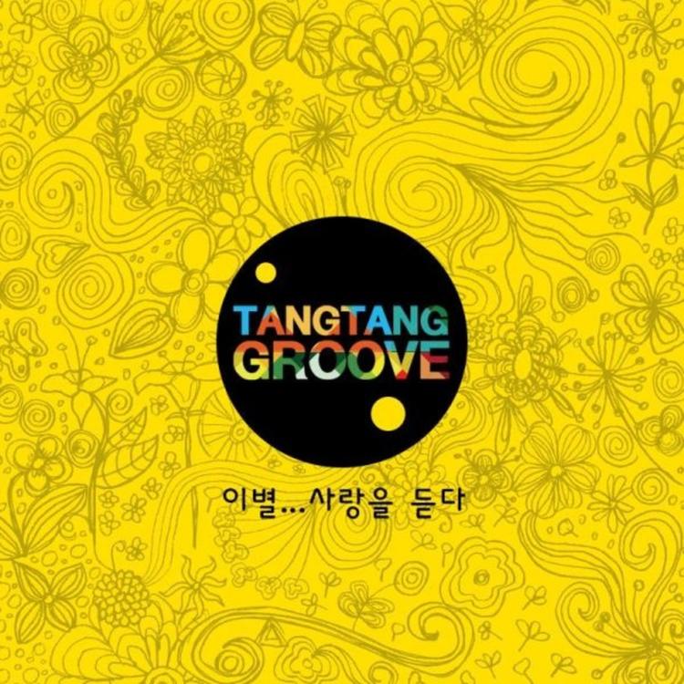 Tang Tang Groove's avatar image