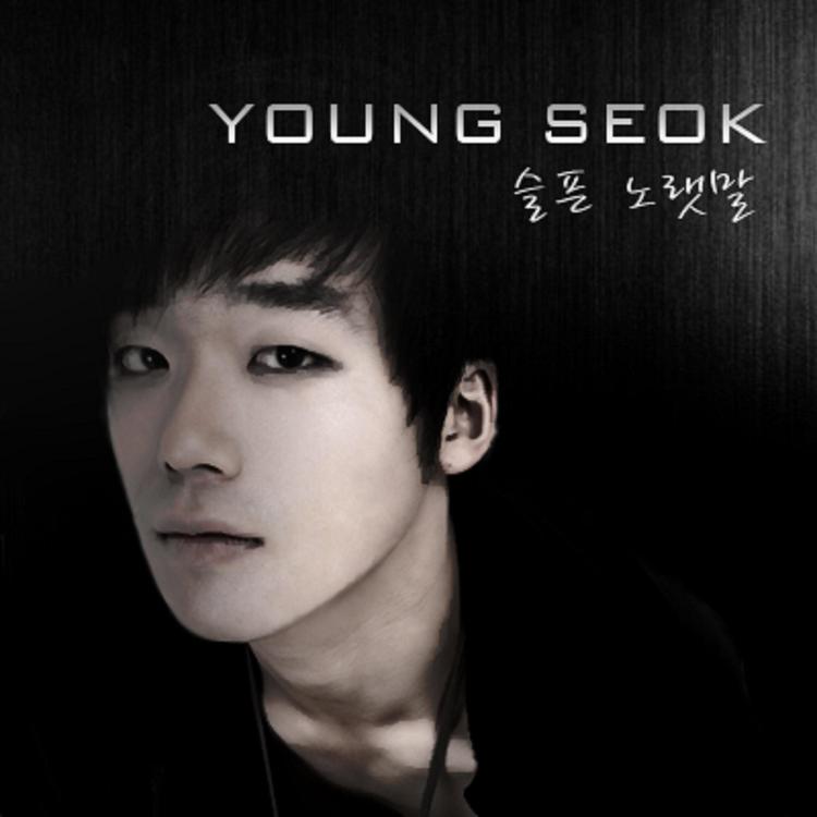 youngseok's avatar image