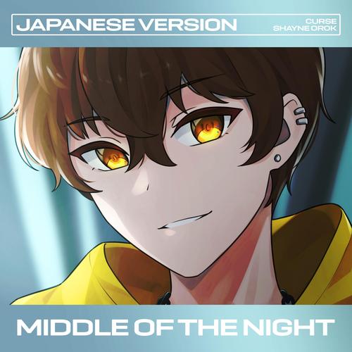 Middle of the Night (Japanese Version)'s cover