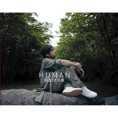 Human's cover