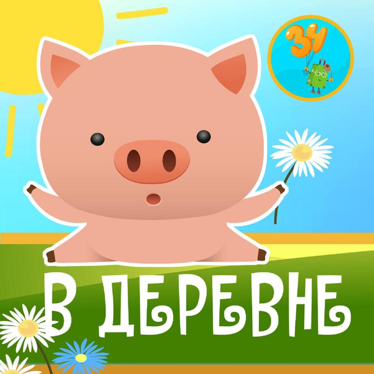 Зелёный чемоданчик's avatar image