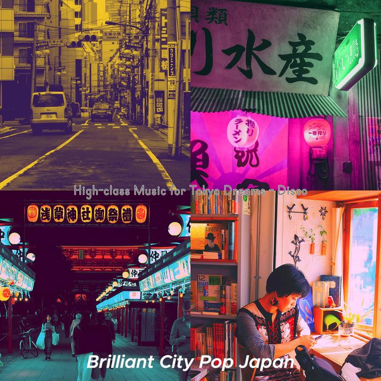 Brilliant City Pop Japan's avatar image