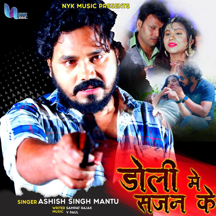 Ashish Singh Mantu's avatar image