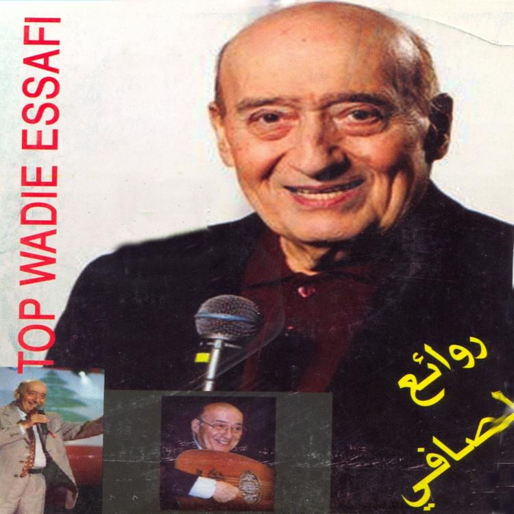 Wadie Essafi's avatar image