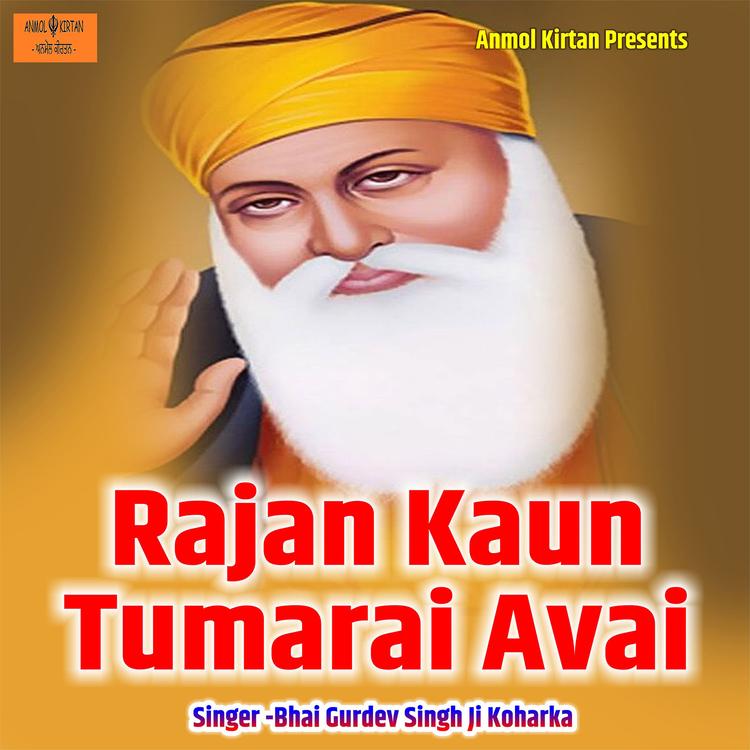 Bhai Gurdev Singh Ji Koharka's avatar image