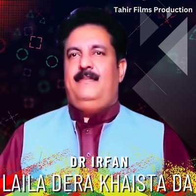 Laila Dera Khaista Da's cover
