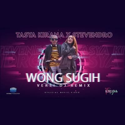 Aku wong sugih's cover