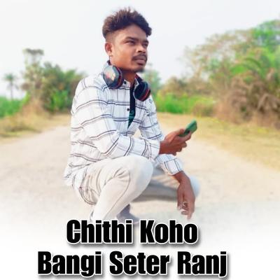 Chithi Koho Bangi Seter Ranj's cover