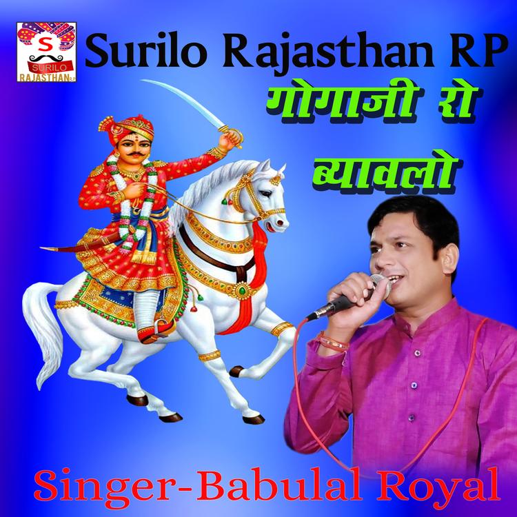 Babulal Royal's avatar image