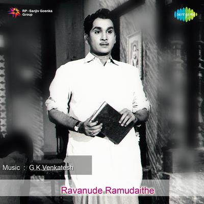 Ravanude Ramudaithe's cover