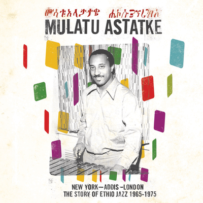 Yègellé Tezeta By Mulatu Astatke's cover