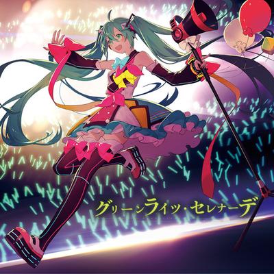 Greenlights Serenade (feat. Hatsune Miku) By Omoi's cover