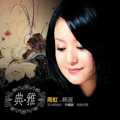 下辈子不做女人's cover