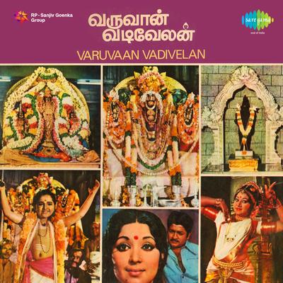 Varuvan Vadivelan's cover