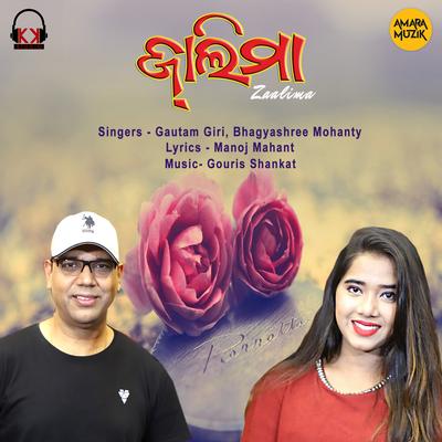 Zaalima By Gautam Giri, Bhagyashree Mohanty's cover