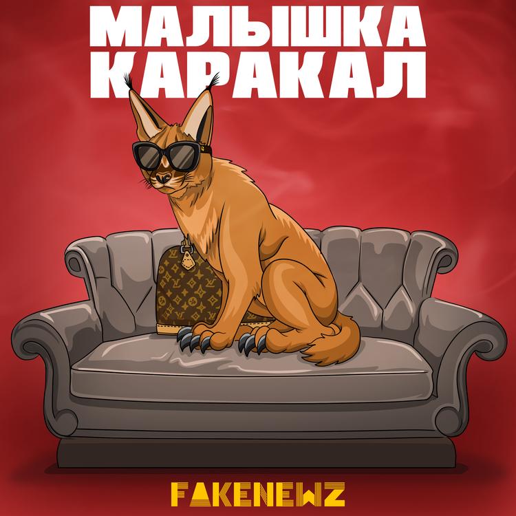 FAKENEWZ's avatar image