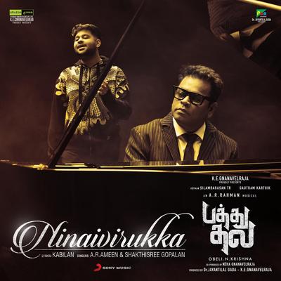 Ninaivirukka (From "Pathu Thala")'s cover