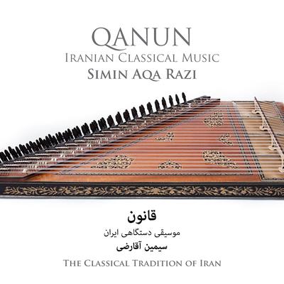 بیات اصفهان یک، قسمت ششم's cover