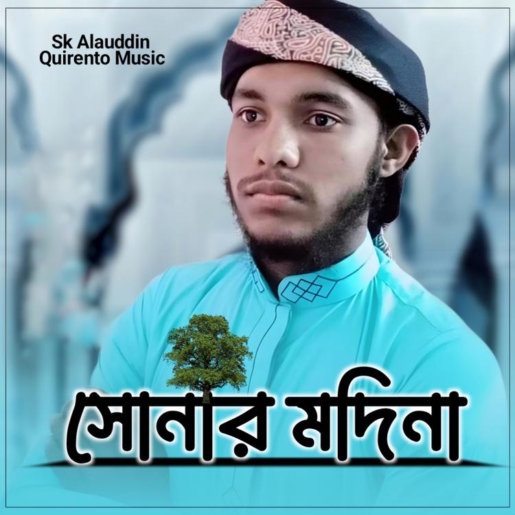 Sk Alauddin's avatar image