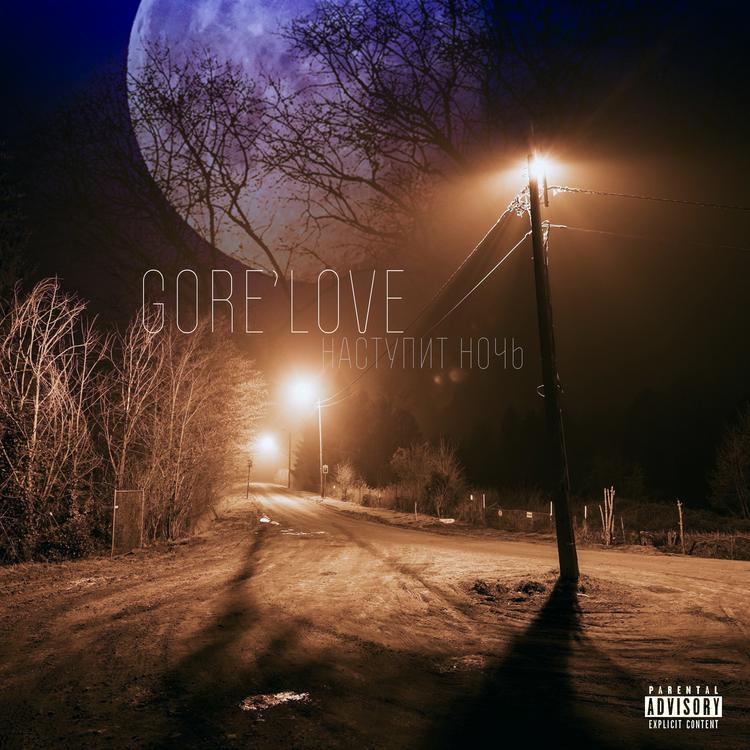 GORE'LOVE's avatar image