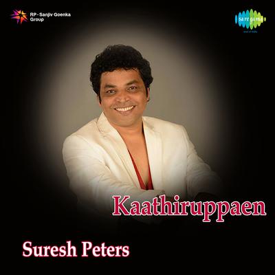 Kaathiruppaen's cover